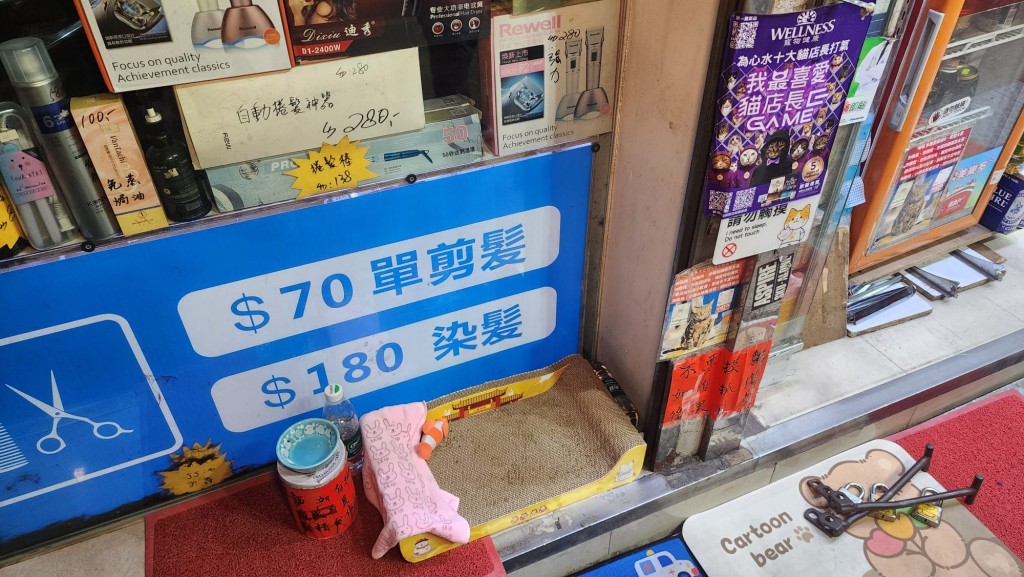 「阻B」日常在藥房外起居。黎志偉攝