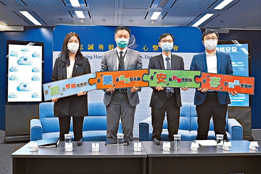 警方網罪科網絡安全組警司張天樂（左二）及總督察陳慧思（左一）、消委會投訴及諮詢部總主任莊龍五（右二）及Alipay產品開發總監黃育輝（右一），提醒市民慎防網購騙局。