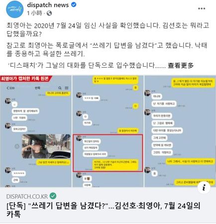 截圖共有22頁，合共284條訊息。