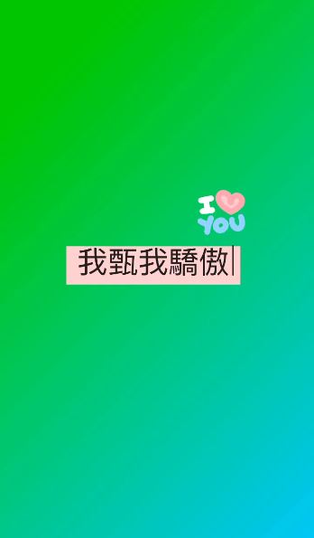 Selina ig截圖