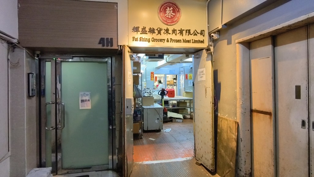 現場為一間肉類加工場。 現場為一間肉類加工場。
