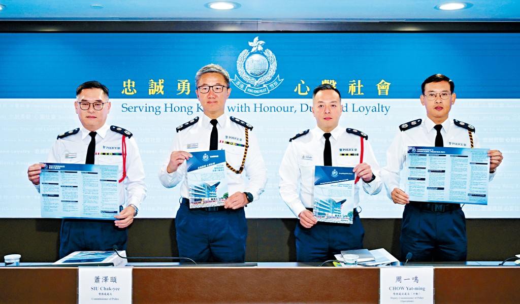 左起：警務處副處長（國家安全）簡啟恩、警務處處長蕭澤頤、警務處副處長（行動）周一鳴、及警務處副處長（管理）陳俊燊回顧2024年香港的治安情況及警務工作。