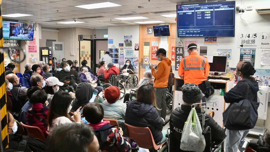 香港急症室輪候時間過長，長遠須分流至家庭醫生。資料圖片