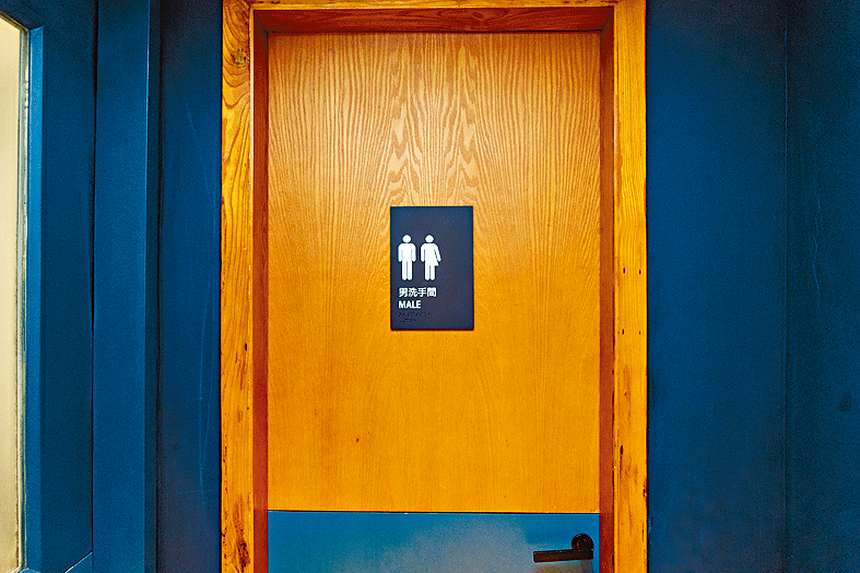 逸東酒店的性別友善廁所,採用「All-gender washroom」(全性別廁所)概念。