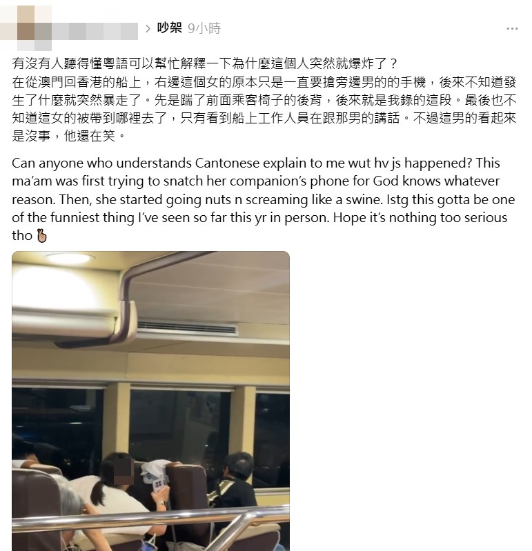 樓主帖文。Threads截圖 樓主帖文。Threads截圖