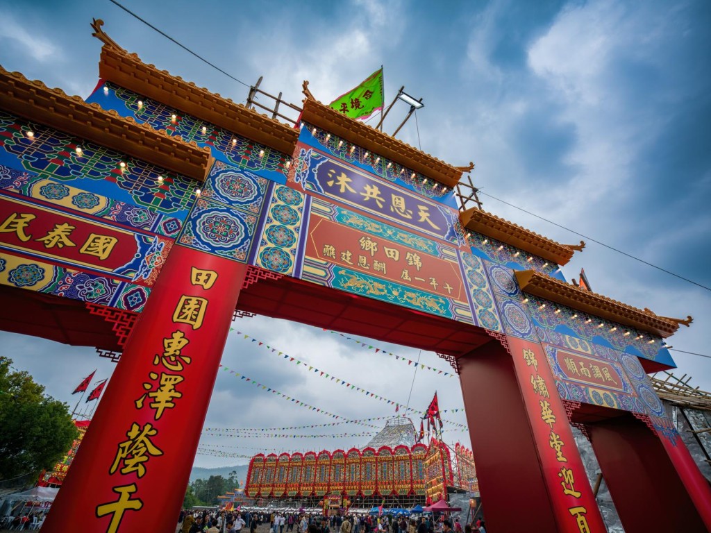 透過牌坊觀看巨型的竹醮棚。 透過牌坊觀看巨型的竹醮棚。