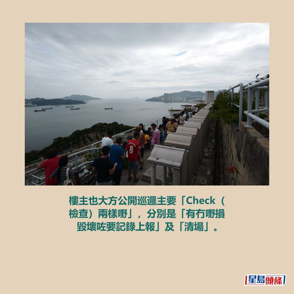 資料圖片 資料圖片