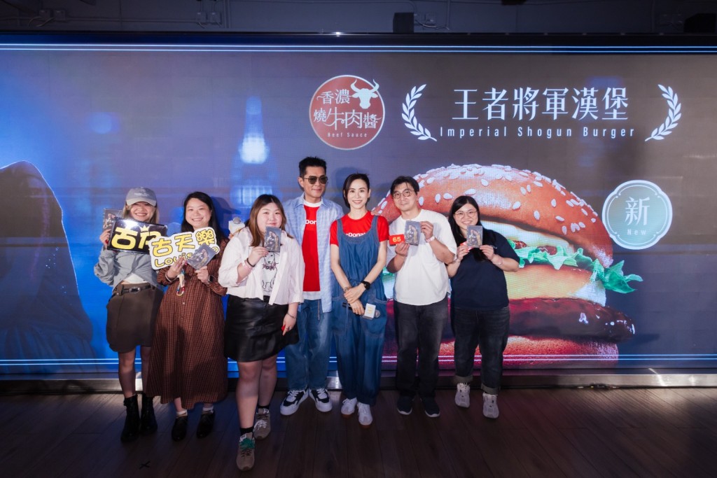 大合照環節~
