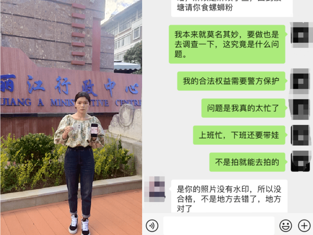 胡港敏按警方要求拍照自證未離開國內，但不獲接納。（網上圖片）
