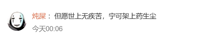 網民留言。 網民留言。