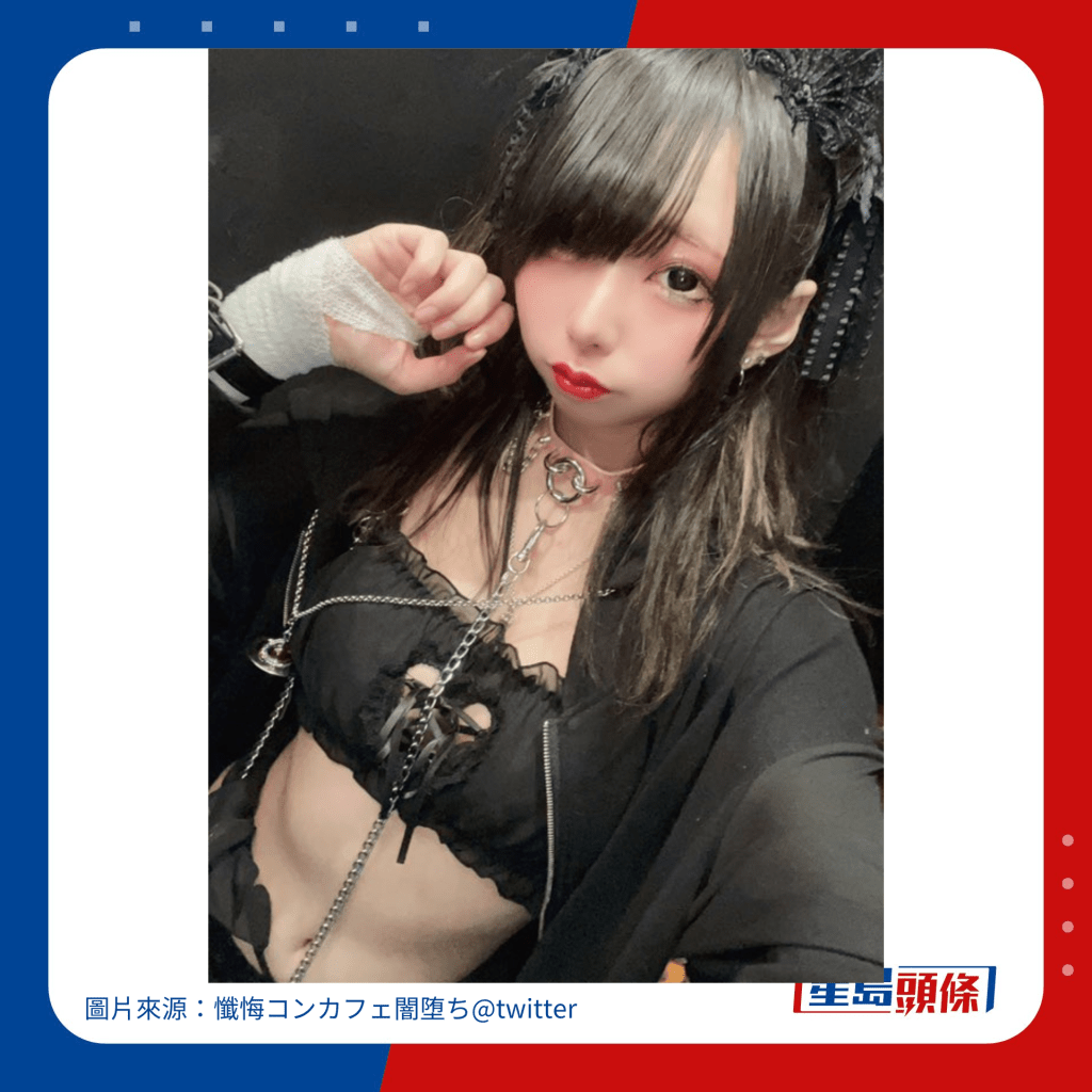 日本「精神病」女僕CAFE 專收問題少女。