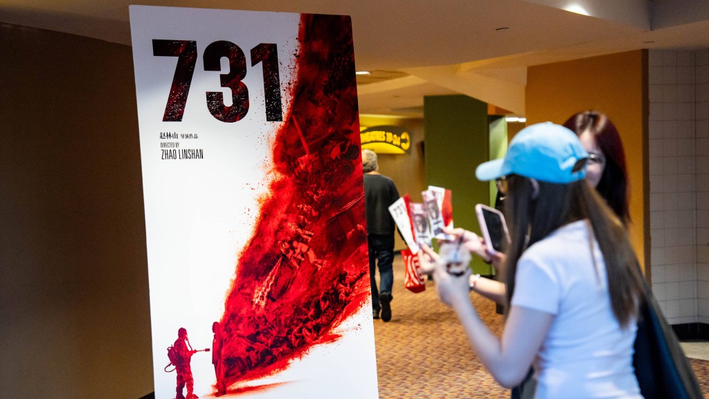 抗戰電影《731》被彈欠主線,有觀眾喊「退錢」。 新華社