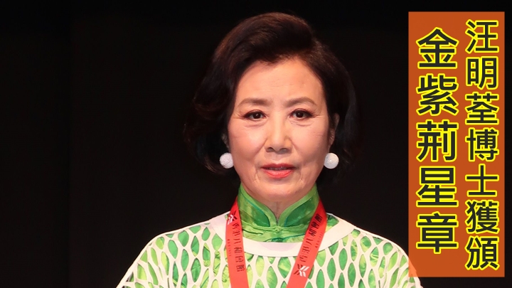 恭喜阿姐。