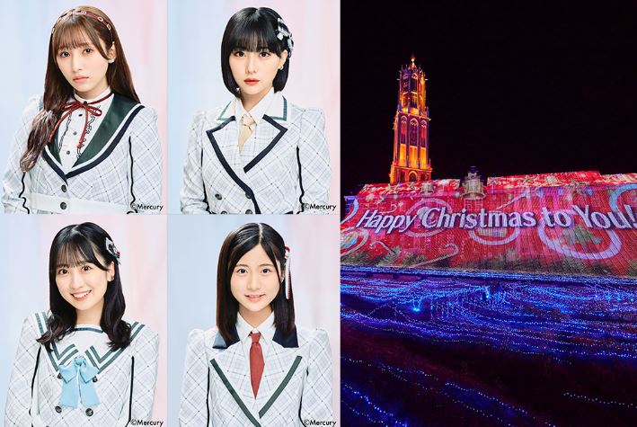 在11月5日晚上7时举行的豪斯登堡光之Christmas开幕礼，将会邀来HKT48其中4位偶像栗原纱英、田中美久、渡部爱加里及井泽美优参与演出。