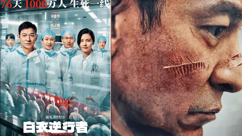 刘德华抗疫片《白衣逆行者》积压6年下月终上映，网友称「抠开伤疤」。