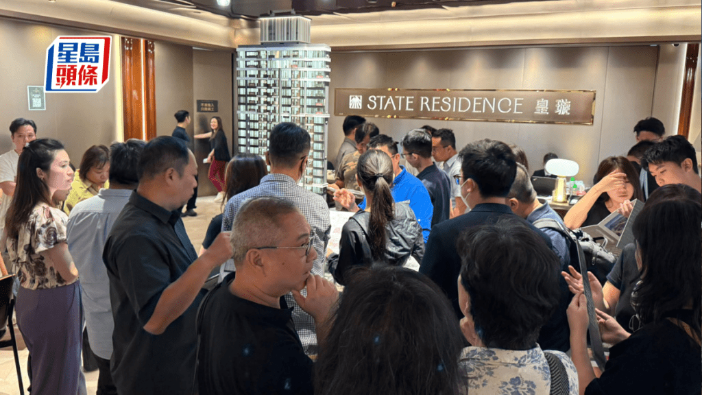 北角皇璇暫收逾3000票 最新價單30伙折實售價610.8萬起