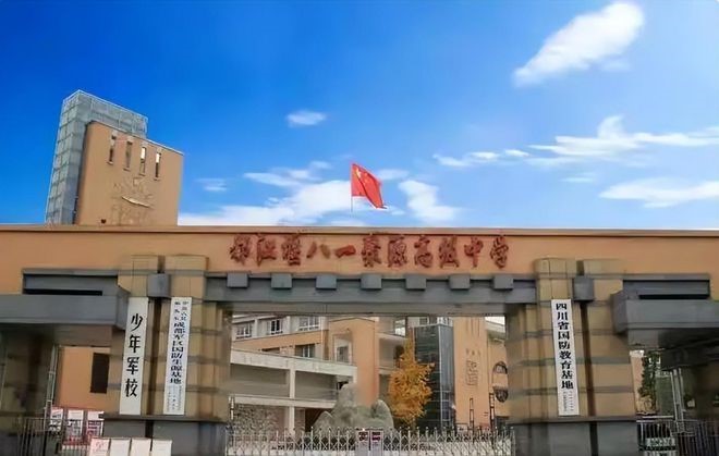 涉及教师拿女学生为意淫对像的中学。网图