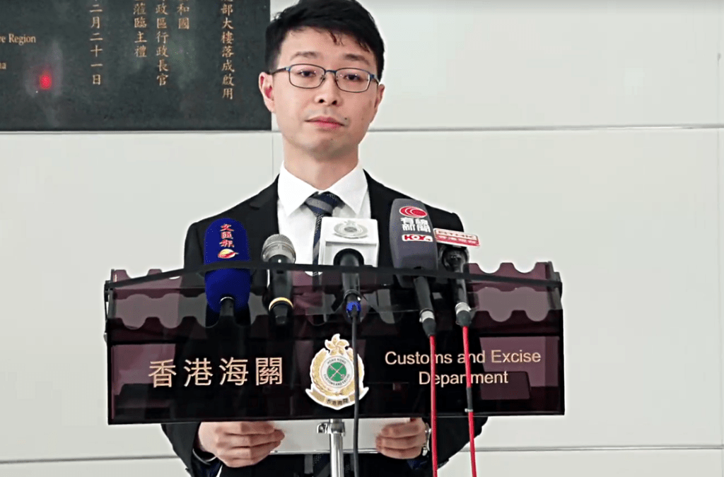 海關交代案情細節。