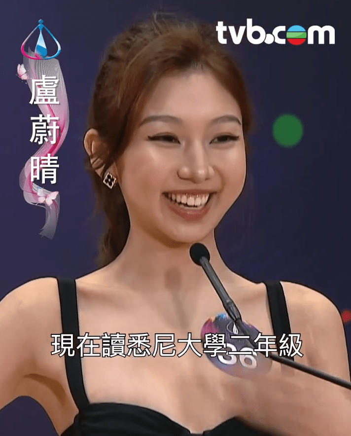 盧蔚晴和家姐盧蔚琳一齊參選今屆港姐。