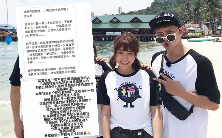 峮峮在小鬼突然離世傷痛不已，還要被網民私訊罵她，再傷一次。