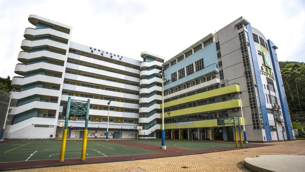 香港华人基督教联会真道书院（图片来源：香港华人基督教联会真道书院）