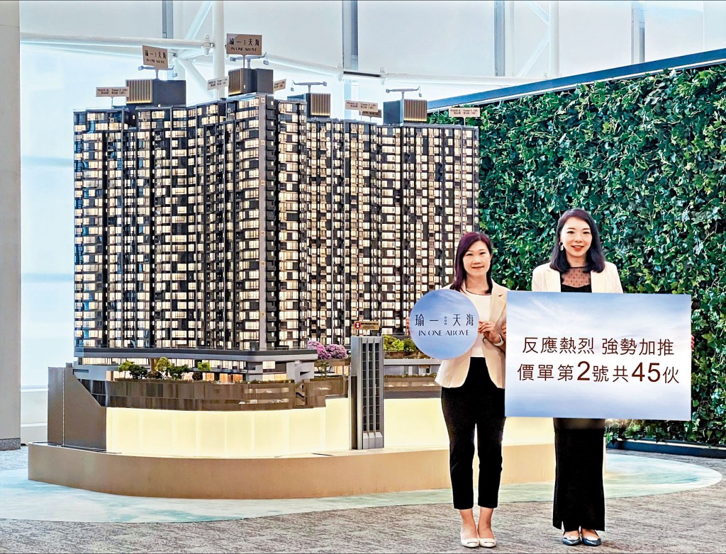 華懋封海倫(右)表示,瑜一.天海昨日加推2號價單以回應市場需求,料24小時內公布銷售安排。旁為陳慕蘭。