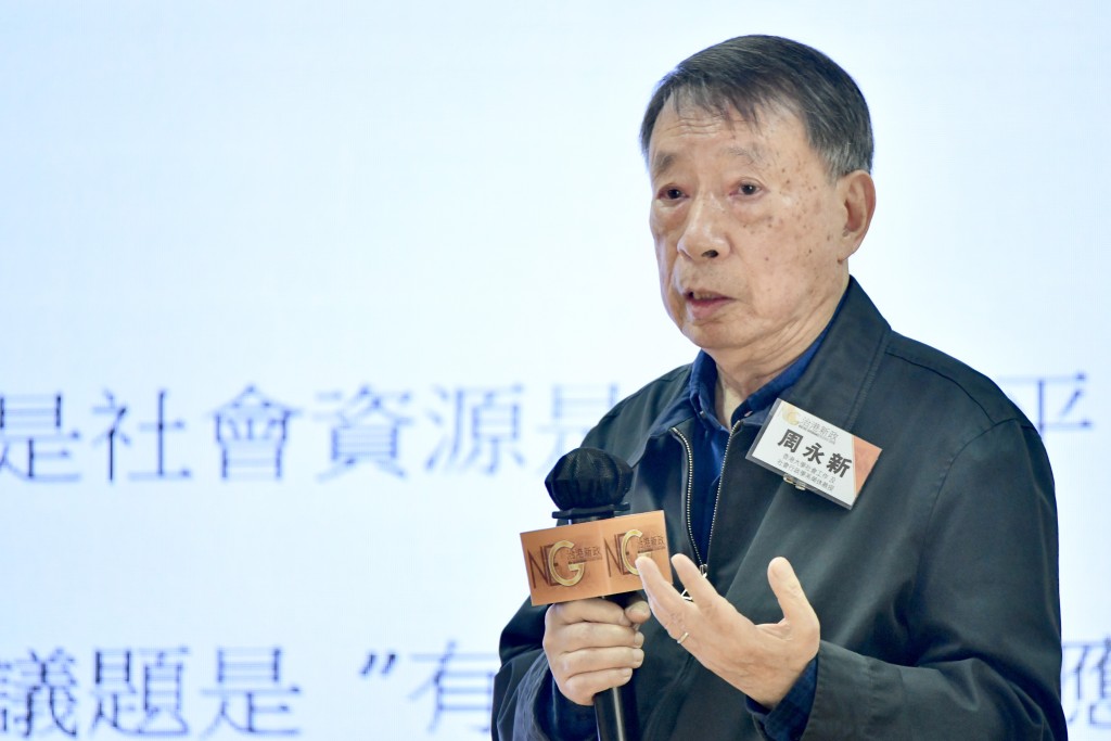 周永新建議,為方便港人退休後在內地養老,政府應完全取消留港日期要求。資料圖片 周永新建議,為方便港人退休後在內地養老,政府應完全取消留港日期要求。資料圖片