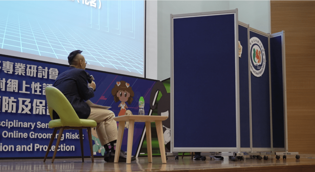 善導會臨床督導主任謝紀良在研討會上訪問屏風後的阿強(化名),了解當年侵害兒童的案發經過。 善導會臨床督導主任謝紀良在研討會上訪問屏風後的阿強(化名),了解當年侵害兒童的案發經過。