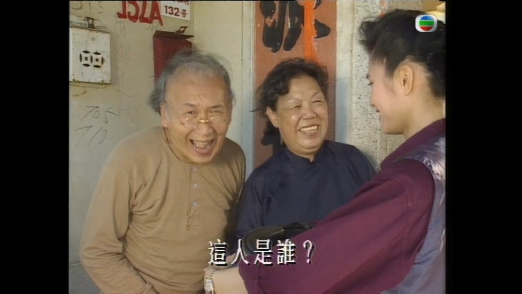 俞明叔曾在《特警 '90 III- 明日天涯》上演出。