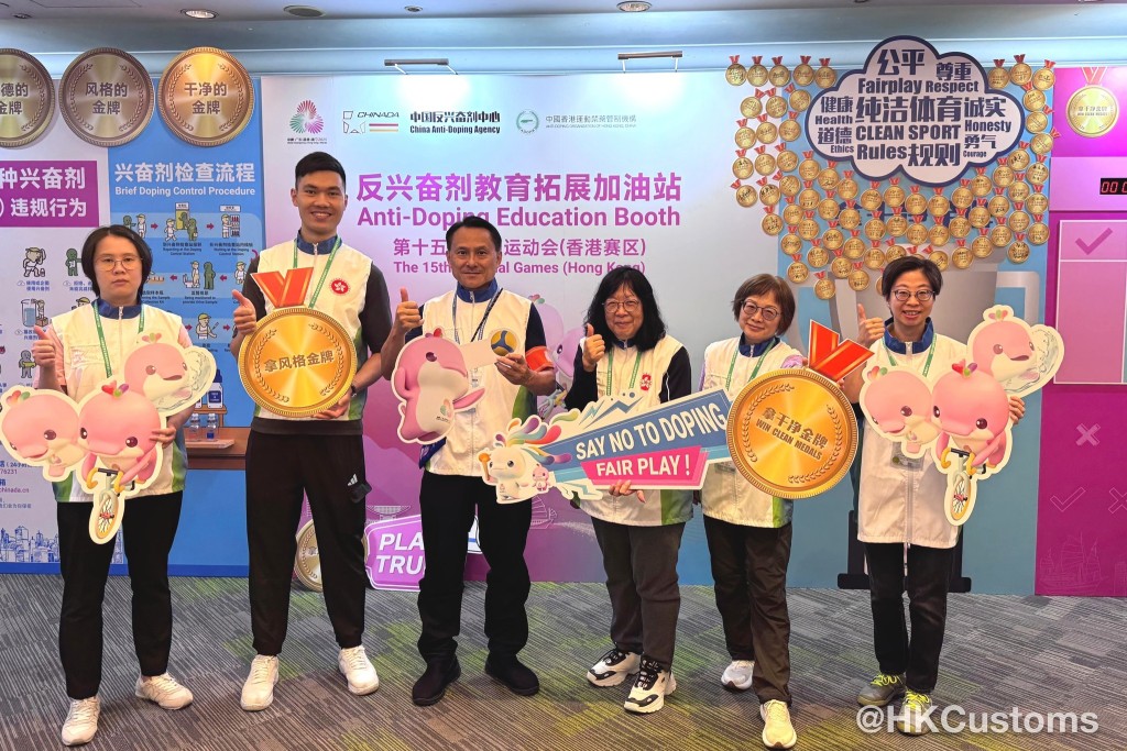 海關義工肩負賽事中「反興奮劑支援專項崗位」重要服務。 海關義工肩負賽事中「反興奮劑支援專項崗位」重要服務。