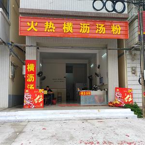 惠州女子在到早餐店重遇16年前初戀。抖音 惠州女子在到早餐店重遇16年前初戀。抖音