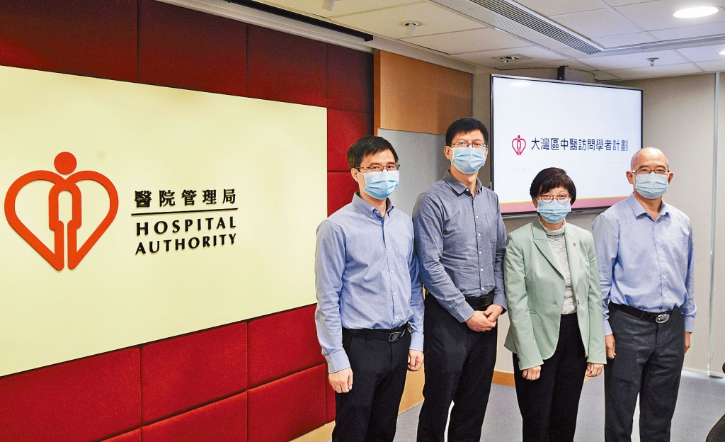 大灣區中醫訪問學者計畫，左起：吳廣平，謝東平，黃巧雲及鄒旭教授。 