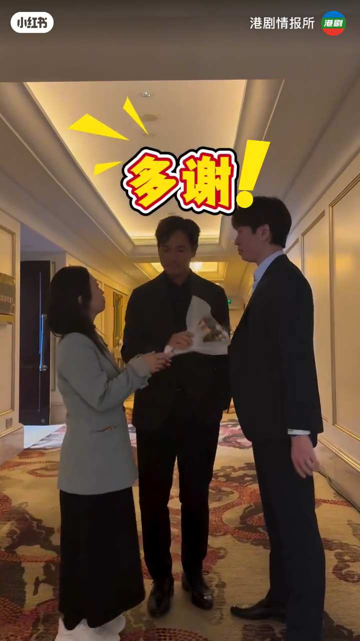 郭晉安搶去一對情侶的鮮花。 郭晉安搶去一對情侶的鮮花。