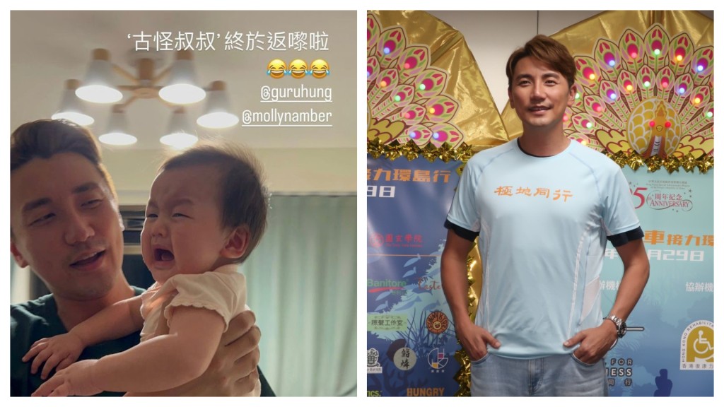 Amber唔認得爸爸而爆喊。