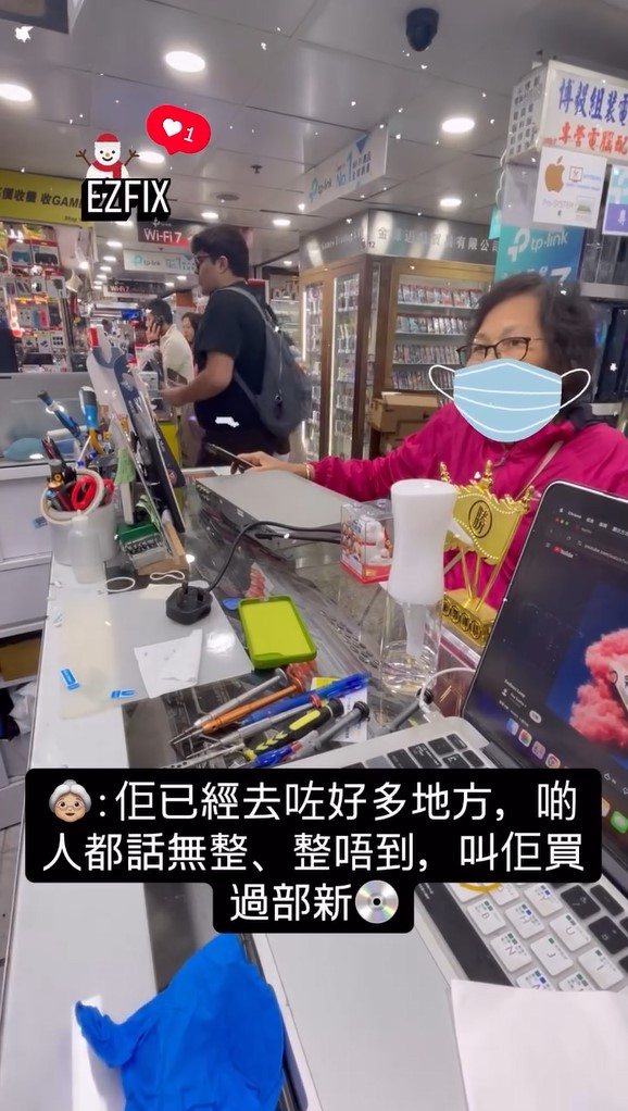 這段幫助長者免費維修懷舊DVD機而爆紅的影片，至今瀏覽量錄得過百萬人次、讚好次數超過4萬次。