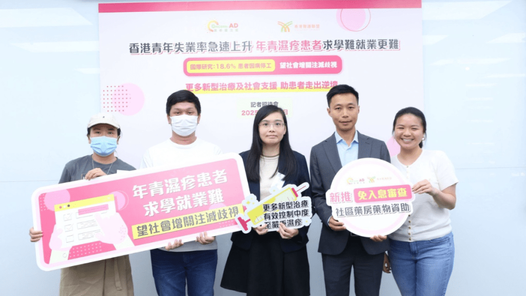 34%濕疹患者職場飽受歧視 考DSE濕疹爆發25歲港男停學求職受挫 曾遭顧客當面指罵：咁污糟就唔好返工