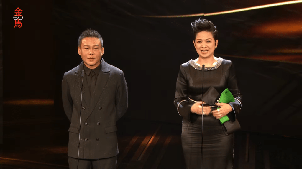  影后楊貴媚與影帝李康生頒發「最佳紀錄片」及「最佳導演」。
