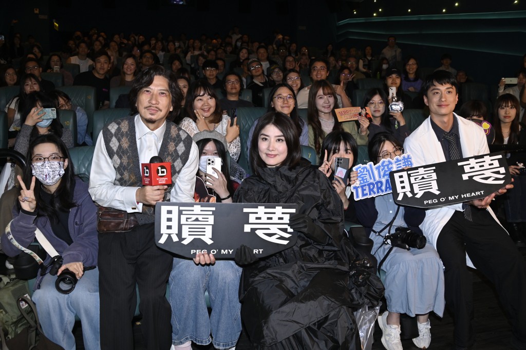 有說「謝票」活動始於2010年，影迷為見偶像紛紛搶飛。圖為張家輝、陳慧琳、劉俊謙出席《贖夢》謝票場。