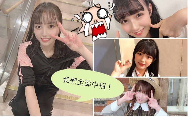 HKT組合今日再有成員確診。