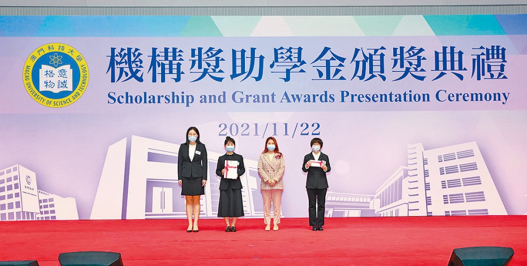 光大證券國際代表頒發獎學金予澳門科技大學的同學。