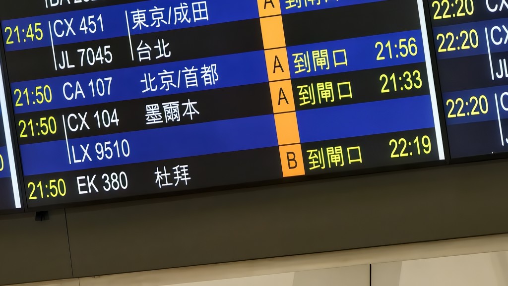 阿联酋航空EK380今早（5日，当地时间）在杜拜成功起飞，香港时间今晚10时19分着陆。黄文威摄