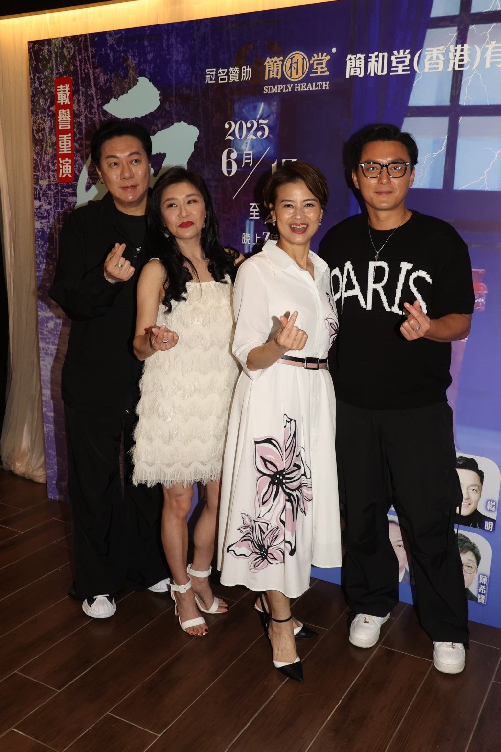 陳培甡、張慧儀、黎燕珊、楊明今日到佐敦出席第三度重演的話劇《雷雨》記者會,該劇稍後也會到佛山演出。 陳培甡、張慧儀、黎燕珊、楊明今日到佐敦出席第三度重演的話劇《雷雨》記者會,該劇稍後也會到佛山演出。