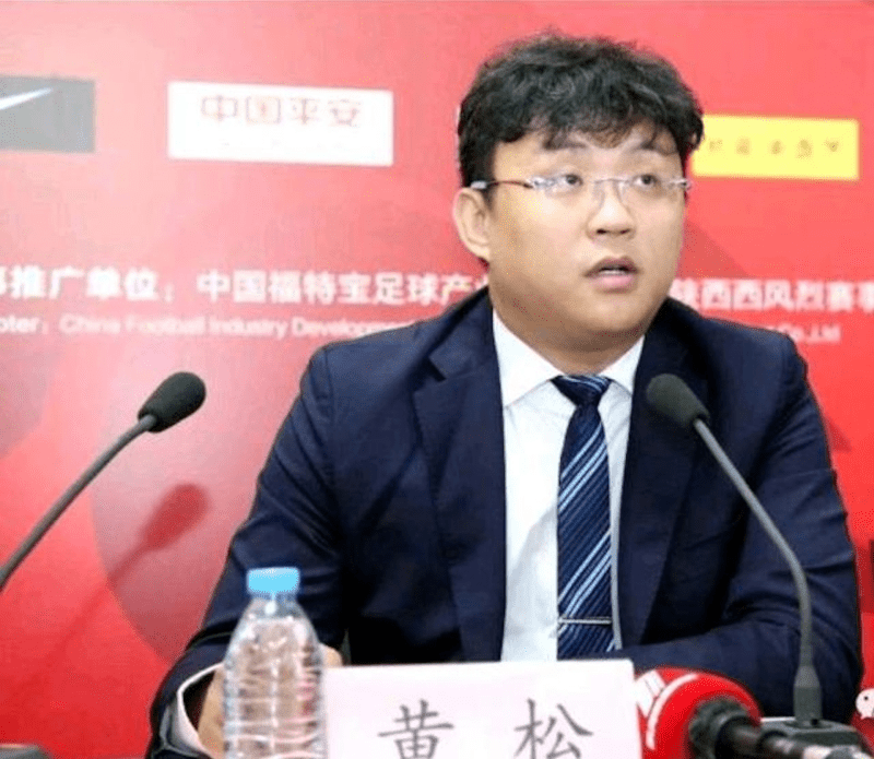 中国足协竞赛部部长黄松。