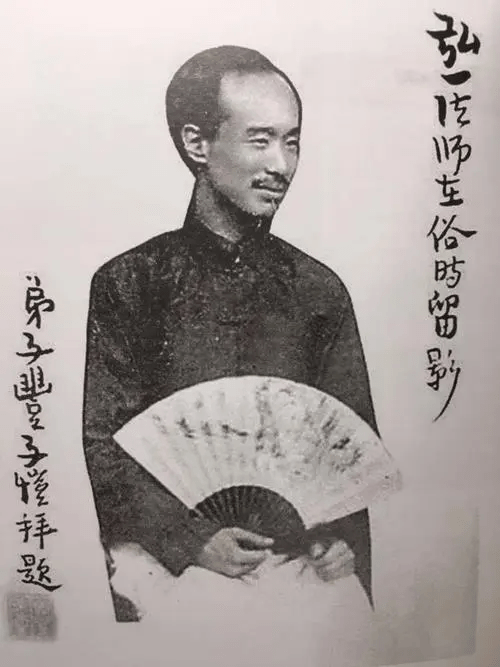 李叔同是近代中国艺术界的重要人物及早期先驱之一。