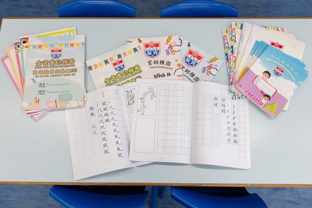 幼稚園階段會由基礎開始教授小朋友中文字的筆順，但最重要是先令他們掌握字型。（圖：李沃濤）