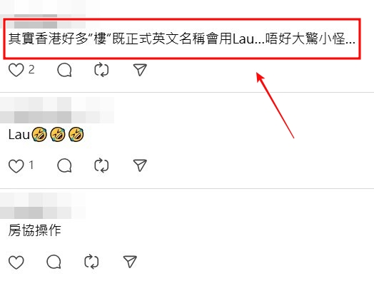 Threads截圖（資料來源：justin_0926_＠Threads）