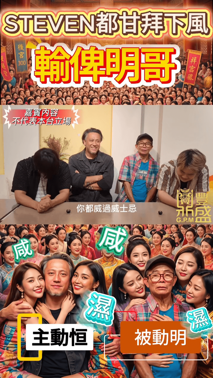 梅啟明反寸張致恒:「你都威過威士忌,仲要學?」 梅啟明反寸張致恒:「你都威過威士忌,仲要學?」