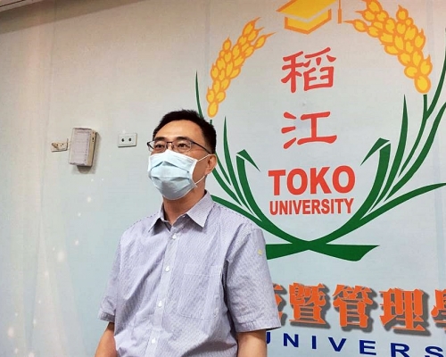 稻江科技暨管理學院召開記者會交代停辦安排。