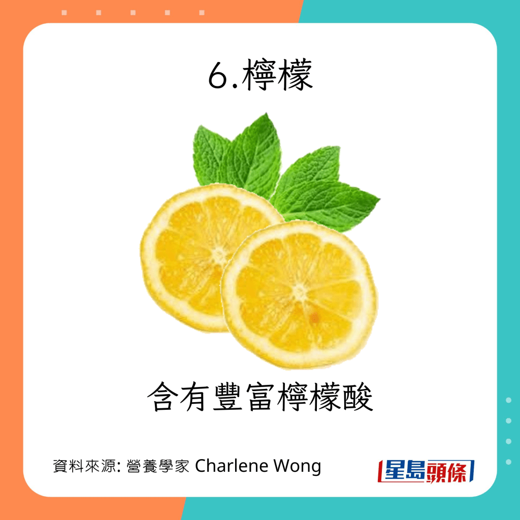 8款食物去除口臭：檸檬