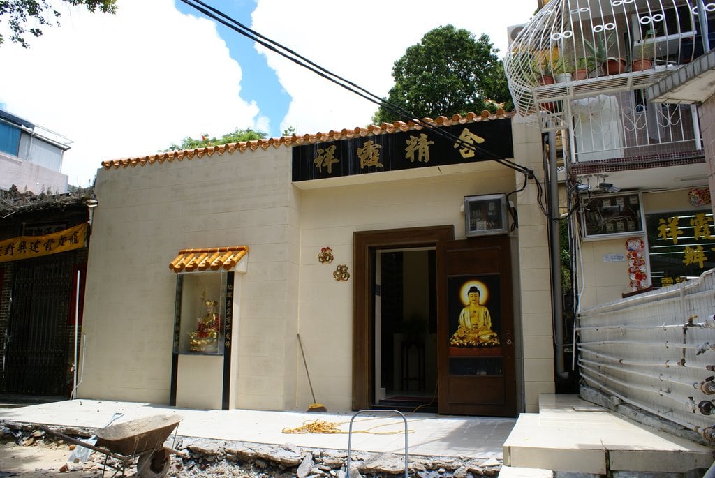 「祥霞精舍」過去11年內4度向城規會申請更改土地用途。